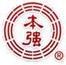 本強(qiáng)